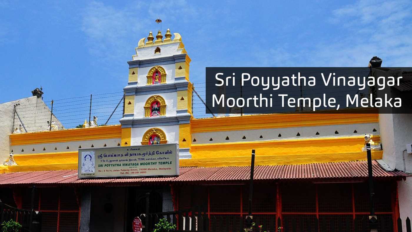Sri Poyyatha Vinayagar Moorthi Temple Featured Image